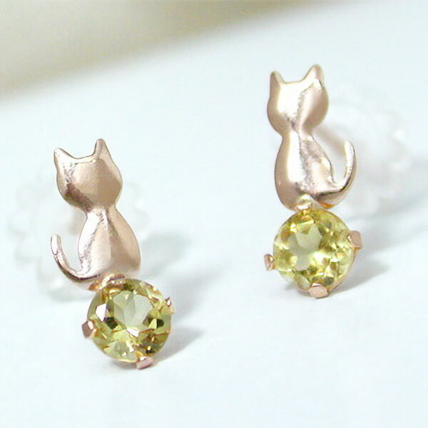 シトリン ピアス ネコ ねこ 猫 K10PG 10k 10金 ピンクゴールド 小さい しっぽ【プレゼント ギフト】 ▼