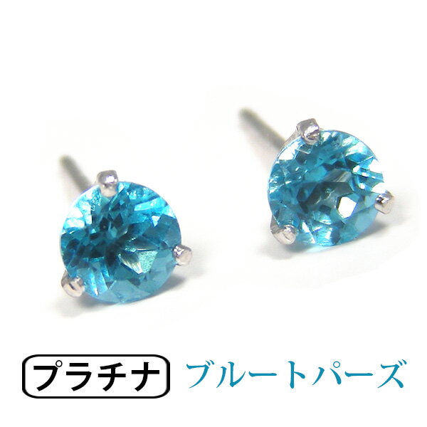 樂天商城 - ピアス Pt900 プラチナ 4mm シンプル 3本爪 【プレゼント ギフト】 ▼