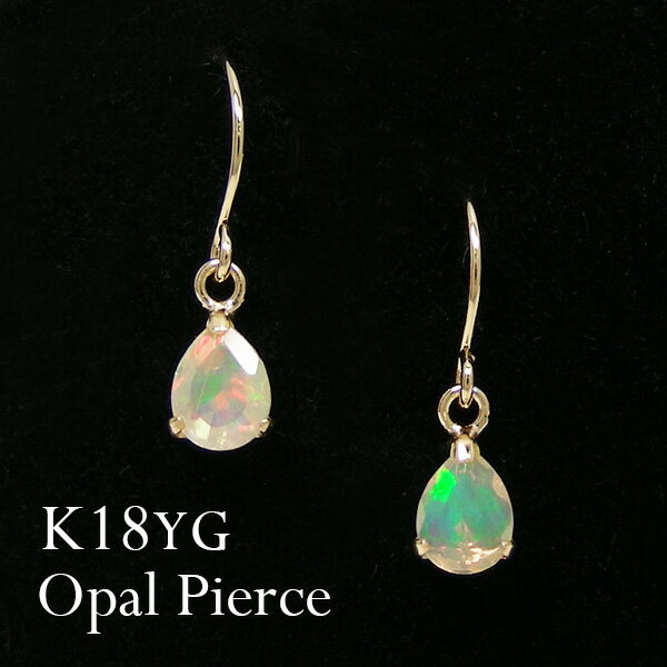 エチオピア産 オパール フック ピアス 18k K18YG 18金 イエロー ゴールド 4x3mm 雫 【プレゼント ギフト】 ▼