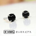 オニキス ピアス ホワイトゴールド K14WG 14k 14金 【プレゼント ギフト】 あす楽 ▼