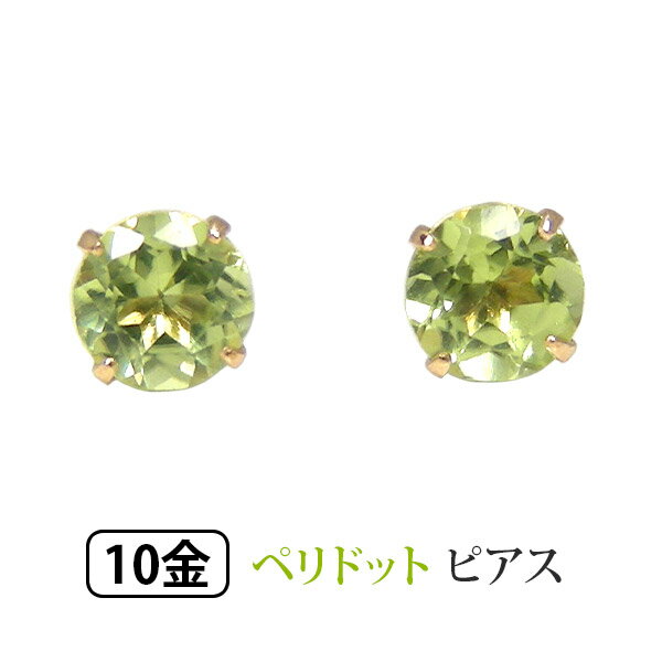 ڥɥå ԥ 3mm K10YG 10 10k   ץ ڥץ쥼 եȡ 