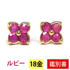 https://thumbnail.image.rakuten.co.jp/@0_mall/fjem/cabinet/ruby/541633r_1.jpg