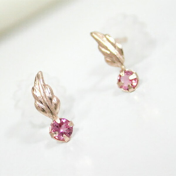 ピンクトルマリン フェザー ピアス K10PG 10k 10金 ピンク ゴールド 小さい 【プレゼント ギフト】 ▼