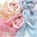 ストライプシルクストール/レディース/シルク/夏/春/ストライプ/プレゼント/stall/stole/スカーフ/ストール ギフト プレゼント 【コンビニ受取対応商品】