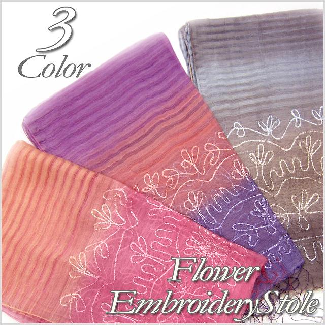 ストール/刺繍グラデーションシルクストール レディース ボタニカル柄 スカーフ ストール ギフト プレゼント uv 春 夏 春夏 夏物 ストール ピンク uvケア 母の日 敬老の日
