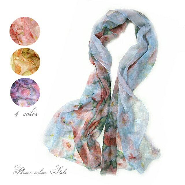 ストール/シェルのチャーム付き花柄大判ストール　レディース　結婚式 花柄 大判 ショール ギフト プレゼント uv 春 夏 春夏 夏物 ストール uvケア 母の日 敬老の日