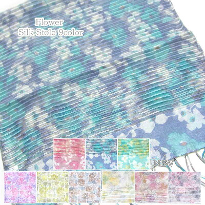 UVケア ストール/パステル花柄シルクストール レディース 薄手 春 夏 春夏 秋 シルク 花柄 ボタニカル柄 冷房対策 ギフト プレゼント uv ピンク グリーン緑 イエロー 黄色 ストール 母の日 敬老の日