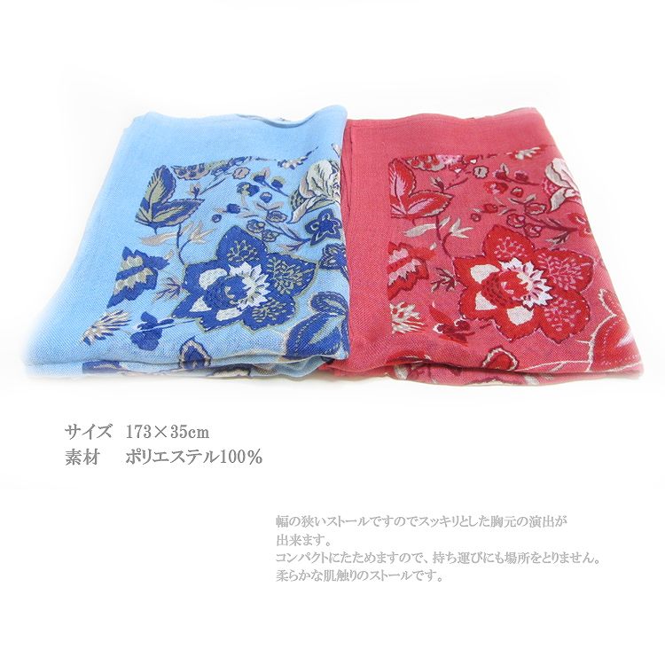 ストール/花柄ストール レディース 薄手 メンズ カジュアル スカーフ 冷房際策 プレゼント uv 春 夏 春夏 夏物 ストール uvケア 母の日 敬老の日