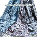 ストール/花柄とペイズリー柄のジャガードリバーシブル大判ストール ストール レディース 秋 冬 秋冬 春 夏 春夏 夏物 グリーンブルー ブラウン ブラック 防...