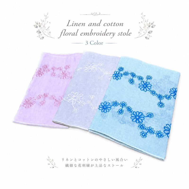 Rakuten - 花柄刺繍ストール 麻 コットン ストール レディース 春 夏 秋 薄手 刺繍 花柄 大判 リネン コットン ショール 母の日 ギフト 敬老の日 誕生日 プレゼント 50代 60代 70代 上品 おしゃれ インド製