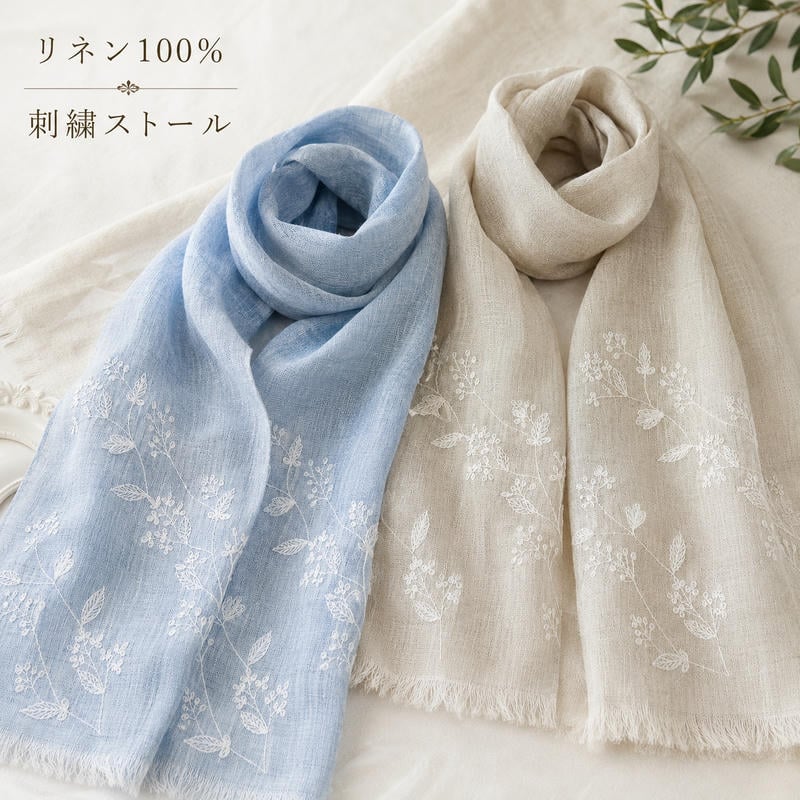 Rakuten - ストール レディース リネン 100％ 刺繍 花柄 麻 春 夏 薄手 軽い ショール ブルー カーキ 上品 おしゃれ 冷房対策 母の日 敬老の日 ギフト プレゼント インド製 送料無料