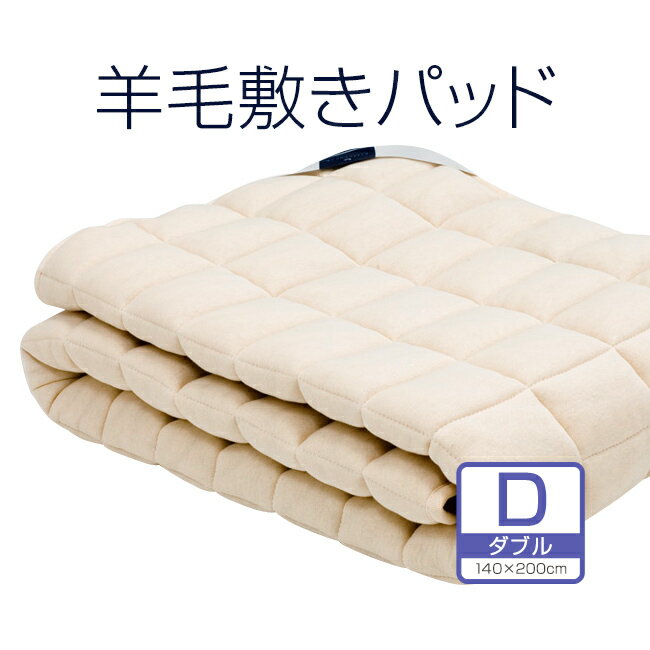 楽天市場】ダブルサイズ(ブランド(インテリア)ビラベック 楽天市場】ダブルサイズ(ブランド(インテリア)ビラベック
