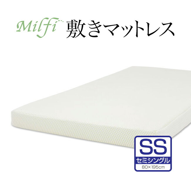 楽天市場】テンピュール(サイズ(寝具)セミシングル 楽天市場】テンピュール(サイズ(寝具)セミシングル