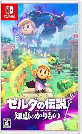 Rakuten - 【新品】 ゼルダの伝説 知恵のかりもの Switch