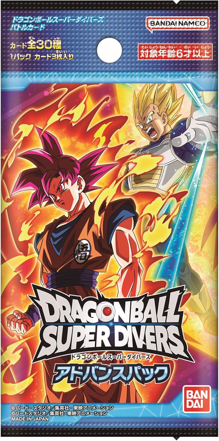 楽天市場】バンダイ(BANDAI) ドラゴンボールスーパーダイバーズ
