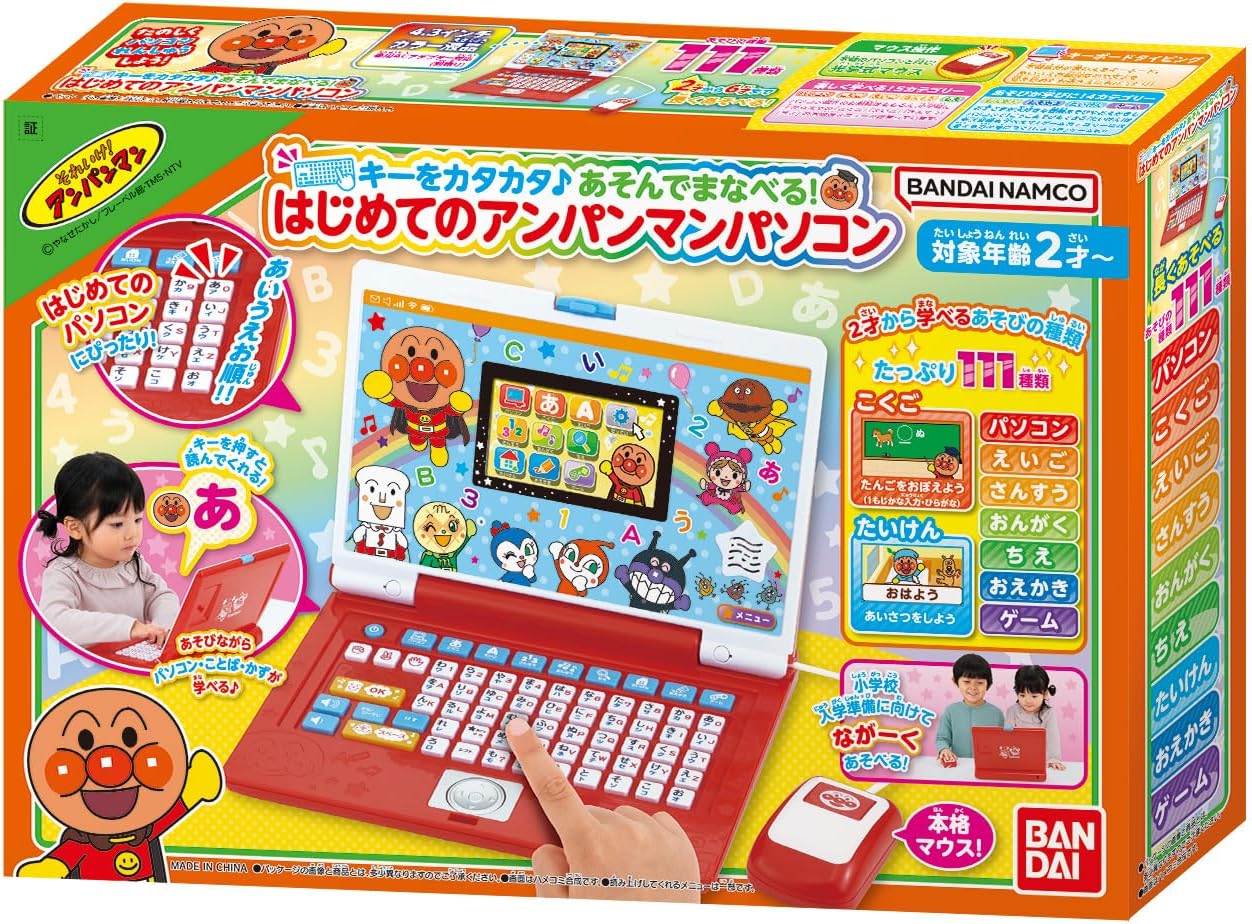 Rakuten