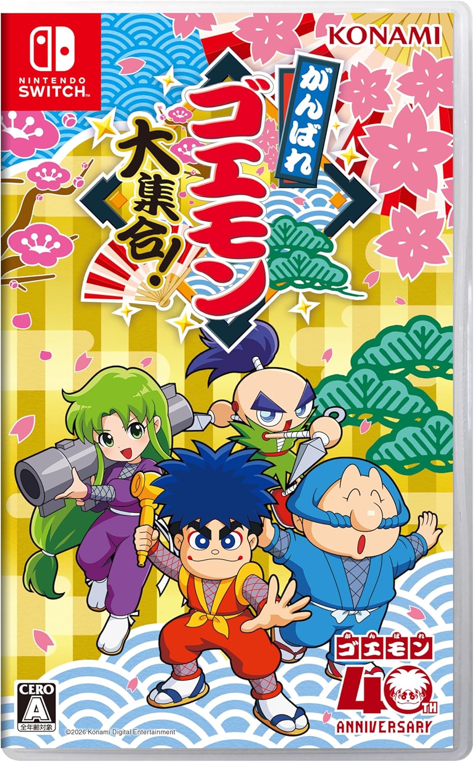 ����΂�S�G������W���I [Nintendo Switch]