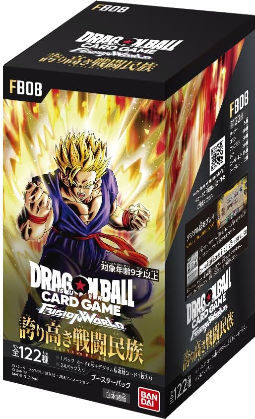 楽天市場】ドラゴンボールカード boxの通販