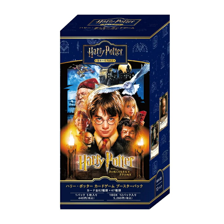楽天市場】Harry Potter カードゲーム ブースターパック「ハリー