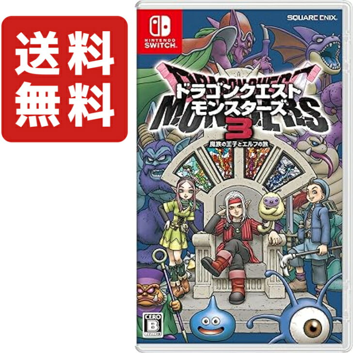 楽天市場】ドラクエモンスターズ3（テレビゲーム）の通販