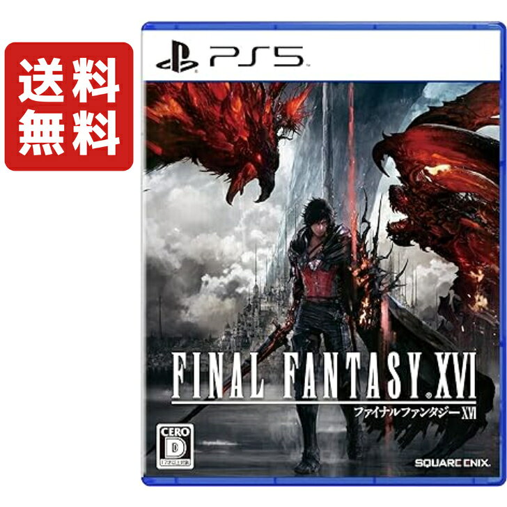 楽天市場】ファイナルファンタジー1ソフトの通販