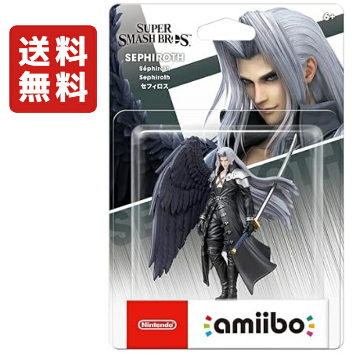 amiibo セフィロス 大乱闘スマッシュブラザーズ シリーズ