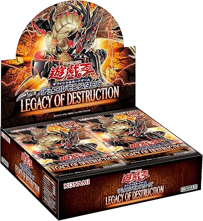 楽天市場】遊戯王 デュエルモンスターズ LIGHT OF DESTRUCTION 楽天市場】遊戯王 デュエルモンスターズ LIGHT OF DESTRUCTION