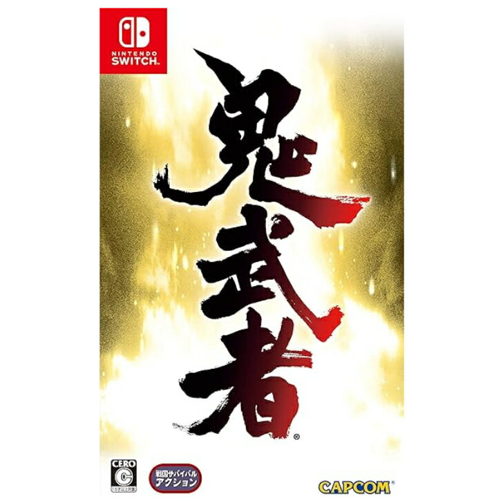 【新品】 鬼武者 Switch