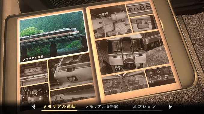 【新品】 鉄道にっぽん! メモリアル JR東海 キハ85 特急南紀 編 Switch