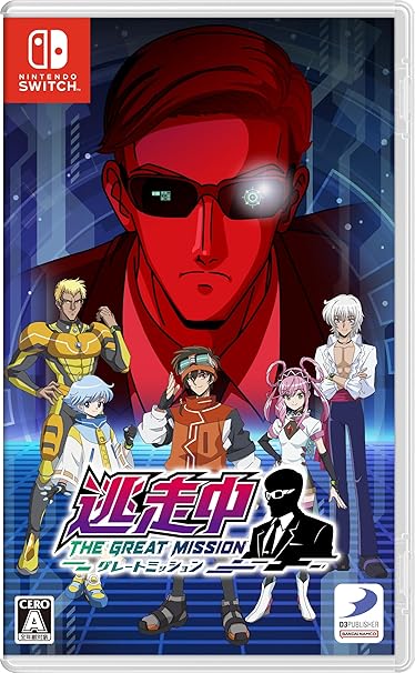 【新品】 逃走中 グレートミッション Switch