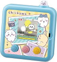 ちいかわ カメラでヤーッ!! ブルー