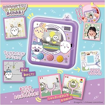 ちいかわ カメラでヤーッ!! パープル 3