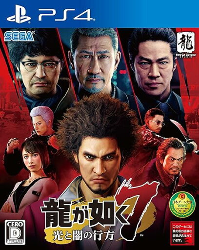 【新品】 PS4 龍が如く7 光と闇の行方 【新品】 PS4 龍が如く7 光と闇の行方