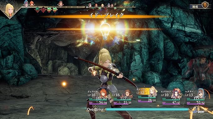 【新品】 PS5 ロマンシング サガ2 リベンジオブザセブン