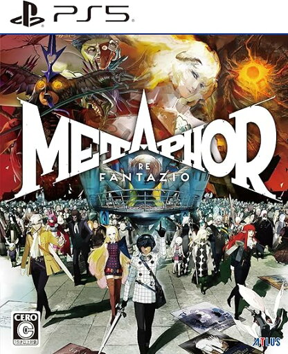【新品】 PS5 メタファー:リファンタジオ 【新品】 PS5 メタファー:リファンタジオ