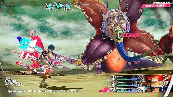 【新品】 PS5 メタファー：リファンタジオ 2