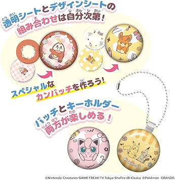 バンダイ Canバッチ good! ポケモンセット 3
