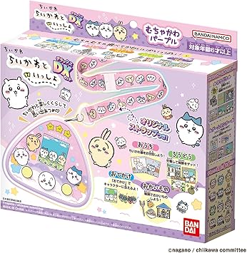 ちいかわといっしょ むちゃかわパープルDXセット 対象年齢 6才以上 バンダイ プレゼント 女の子 クリスマス 「ちいかわたちのおうち」、「ろうどう」、「おかいもの」、「おでかけ」、「コレクション」、「せってい」の全6メニューです。子供はもちろん大人も楽しむことができるアイテムです。さらに、オリジナルデザインのネックストラップ付属で持ち運びにも便利です。子供はもちろん大人も楽しむことができるアイテムです。［セット内容］・ちいかわといっしょ　むちゃかわパープル本体…1個・ネックストラップ…1個 5
