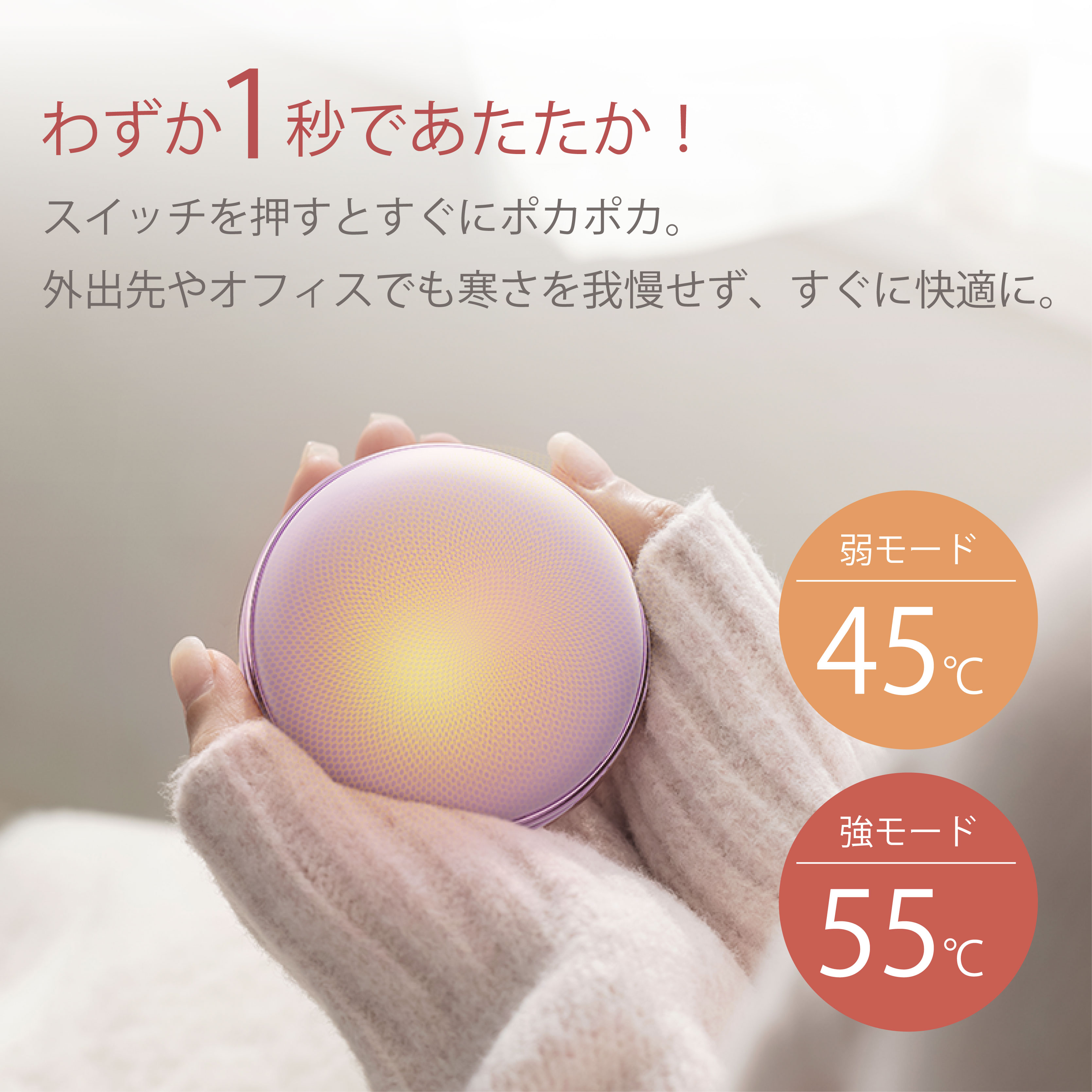 【期間限定40%OFF】 充電式カイロ ミラー...の紹介画像2