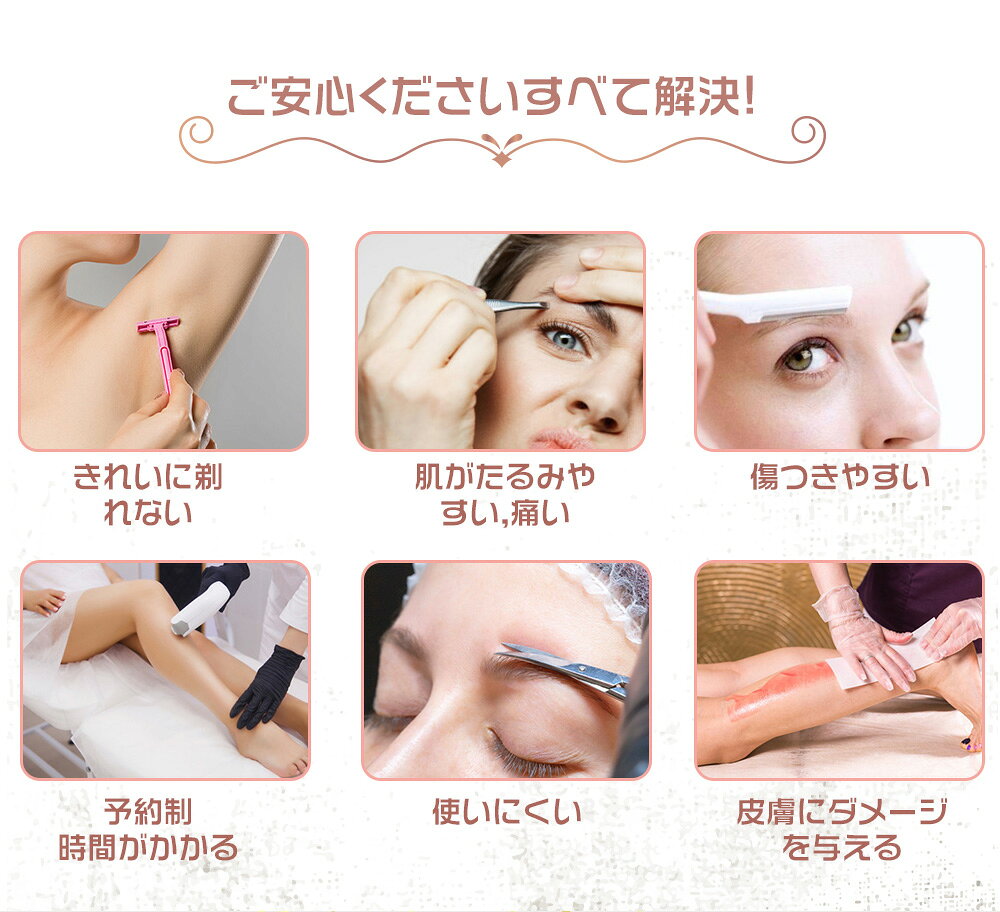 【先着限定】540円！50％OFFクーポン！電動フェイスシェーバー レディース うぶ毛...