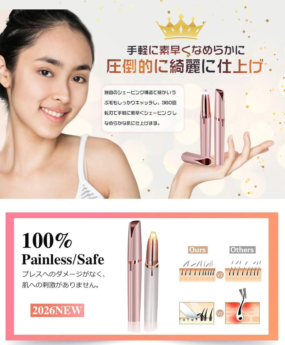 【先着限定】540円！50％OFFクーポン！電動フェイスシェーバー レディース うぶ毛...