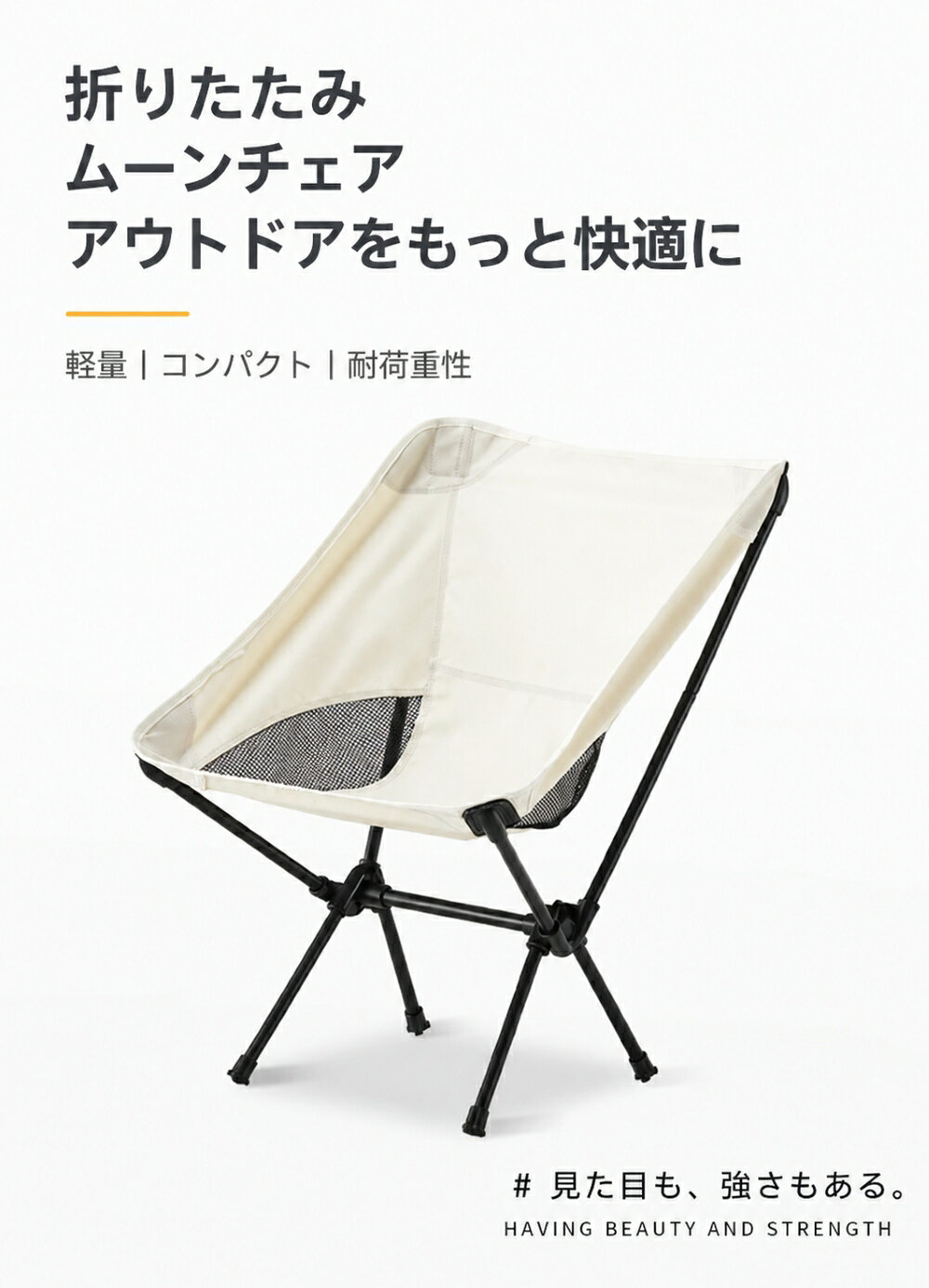 【2点1600円、3点2500円OFF】折りたたみチェア アウトドア 椅子 軽量 コンパクト 収納袋付き キャンプチェア ローチェア 折り畳み椅子 携帯チェア 小型 チェア 釣り 登山 花火大会 運動会 室内 屋外 カーキ アイボリー ブラック fjsj08-10000072 FUJI ESSENTIAL HOME サンプル画像2