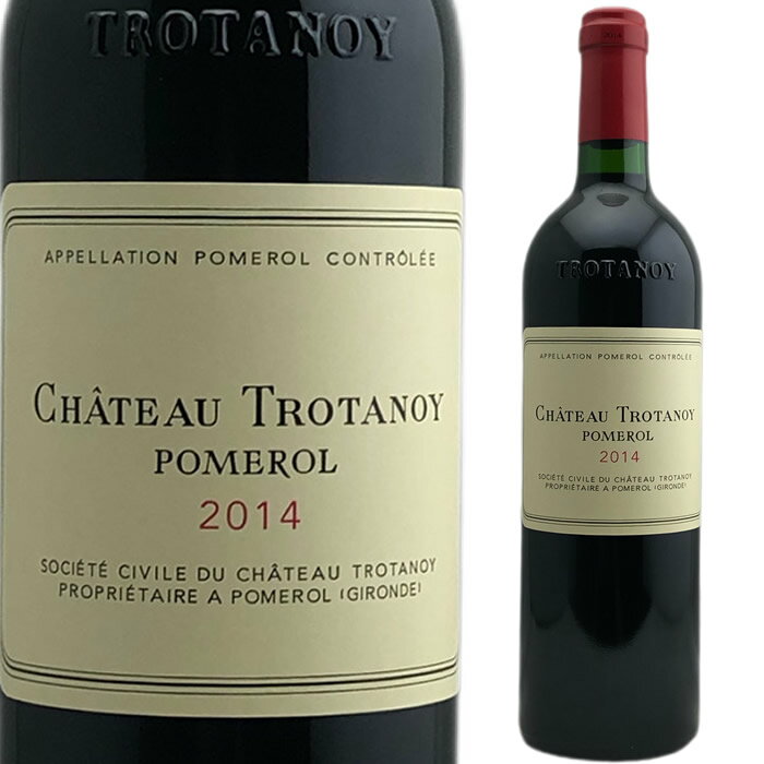 2014 シャトー トロタノワ Chateau Trotanoy フランス ボルドー ポムロル