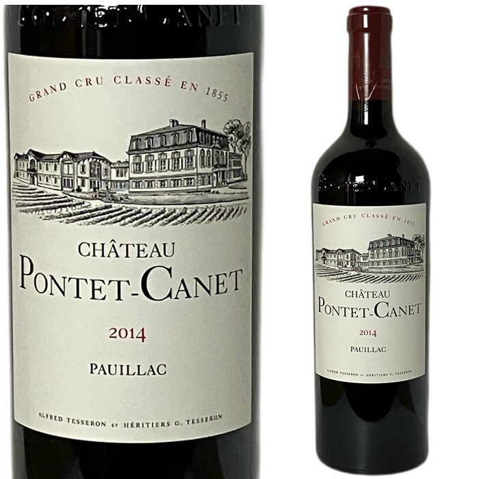 ●[2014] シャトー・ポンテ・カネ [Chateau Pontet Canet] （ フランス ボルドー ポイヤック ） ワイン 赤ワイン