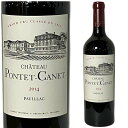 ●[2014] シャトー・ポンテ・カネ [Chateau Pontet Canet] （ フランス ボルドー ポイヤック ） ワイン 赤ワイン