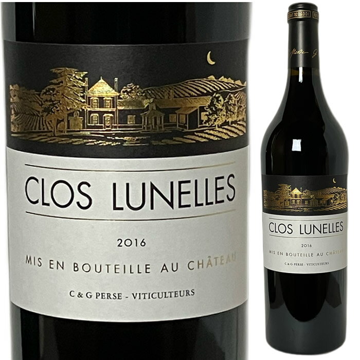 ●[2016] クロ・リュネル [Clos Lunelles] （フランス　ボルドー　コート・ド・カスティヨン）