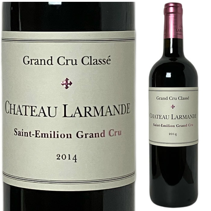●[2014] シャトー・ラルマンド [Chateau Larmande] フランス ボルドー サンテミリオン ワイン 赤ワイン