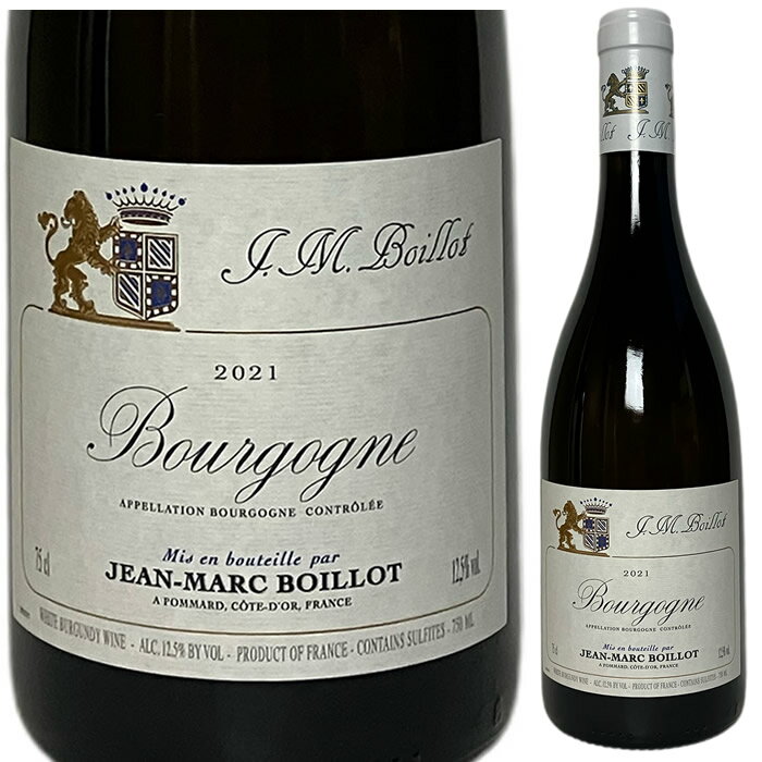 〇[2021] ブルゴーニュ・ブラン　ドメーヌ・ジャン・マルク・ボワイヨ [Bourgogne Blanc Domaine Jean-Marc BOILLOT ]