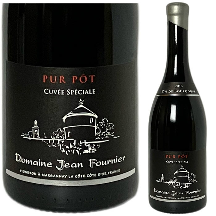  マルサネ　ピュール・ポ　ジャン・フルニエ  （フランス ブルゴーニュ） ワイン 赤ワイン
