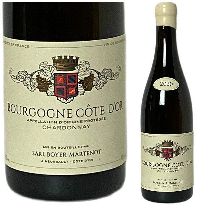 〇 2020 ブルゴーニュ コート ドール シャルドネ ドメーヌ イヴ ボワイエ マルトノ Bourgogne Cote dOr Chardonnay Yves Boyer Martenot